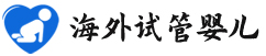 {丰城代生代怀机构}